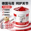 German original imported Seven-Leaf Manor Horse Ointment 250ml, original genuine chestnut Massage gel, Seven-Leaf Manor Horse Oil Ointment details Picture